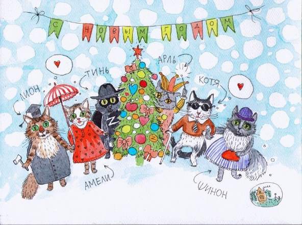 В Петербурге выпустили новогодние открытки для помощи котам